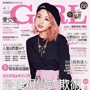 愛女生 - 敏感肌基礎步驟GO！